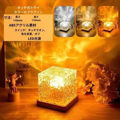 Weather Ripple Lamp-心の平和のための贅沢な照明