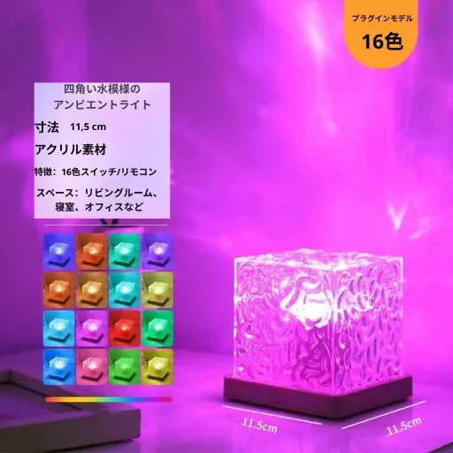 Weather Ripple Lamp-心の平和のための贅沢な照明