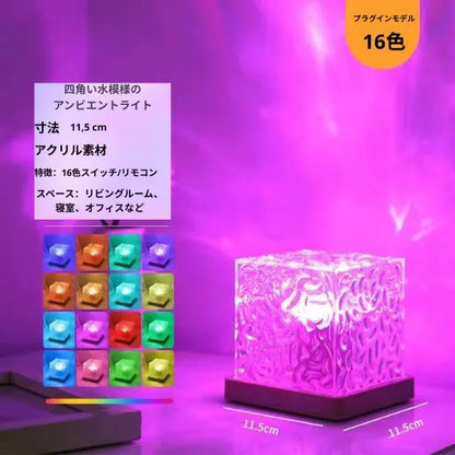 Weather Ripple Lamp-心の平和のための贅沢な照明